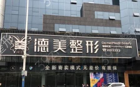 怀化整形美容医院排名