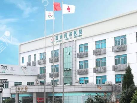 苏州整形失败修复医院排名榜八强整理