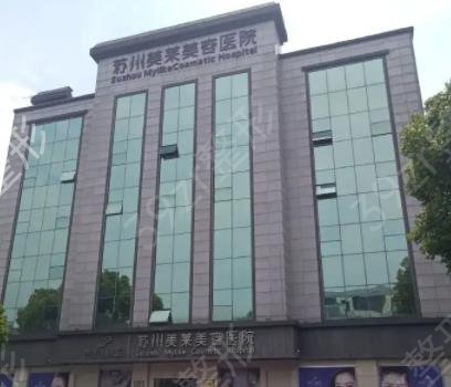 苏州整形失败修复医院排名榜八强整理
