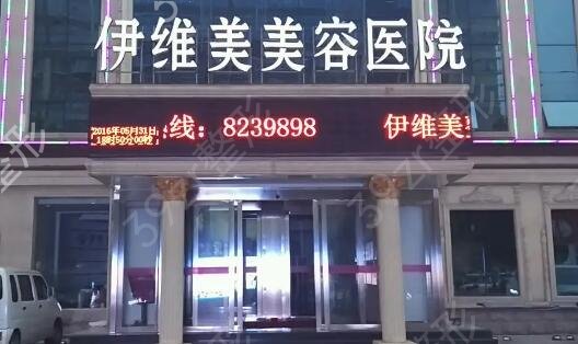 临沂正规植发医院排名