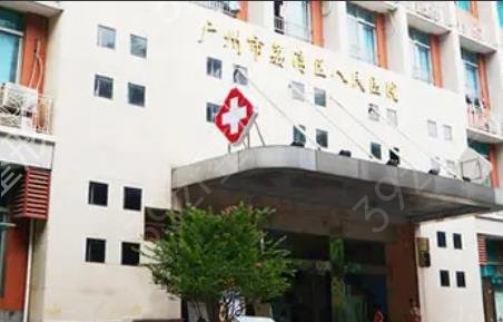 广州三甲医院拉皮排名前五来了