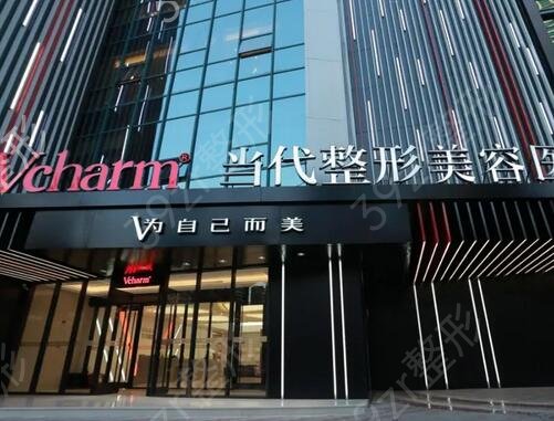重庆排名前十的吸脂医院对比点评