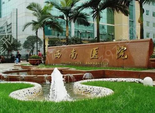 重庆排名前十的吸脂医院对比点评