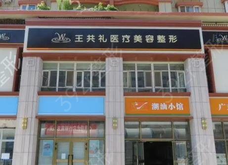 乌鲁木齐脂肪填充医院排名前八重磅更新
