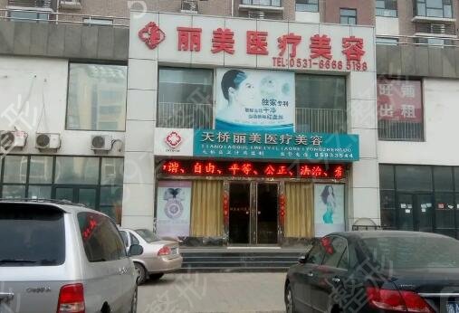 济南打玻尿酸哪家好