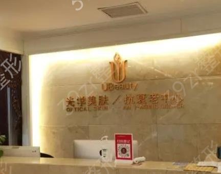 沈阳做拉皮手术排名前五对比