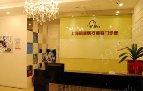 上海鼻部整形医院哪里好