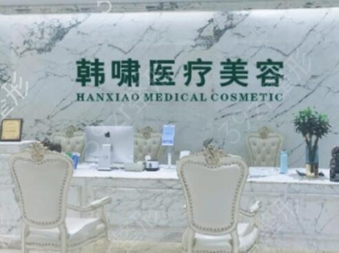 上海网红整形医院排名前十齐聚