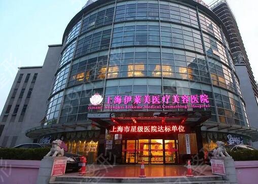 上海网红整形医院排名前十齐聚