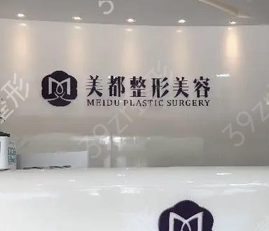 成都大拉皮手术哪家好