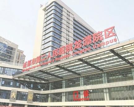成都大拉皮手术哪家好