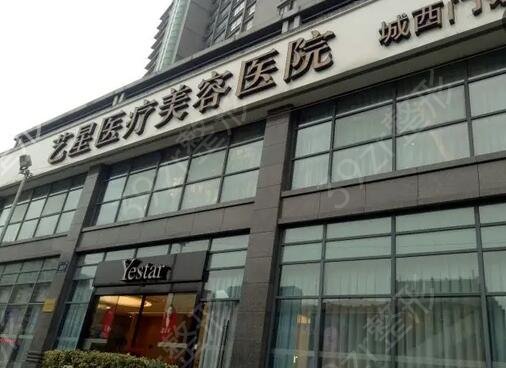 浙江整形医院十大排名榜单发布
