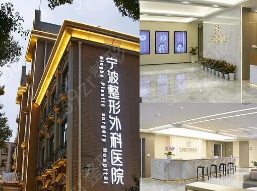 浙江整形医院十大排名榜单发布