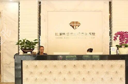 浙江整形医院十大排名榜单发布
