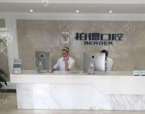 广州口腔医院排行榜前十汇总测评