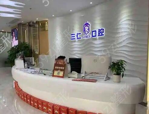 广州口腔医院排行榜前十汇总测评