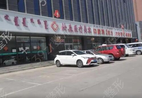 呼市双眼皮整形好的医院排名前五名单