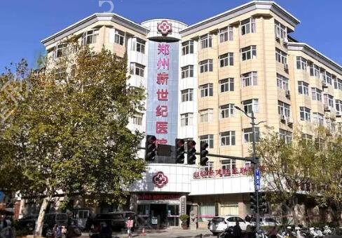 河南激光祛疤医院排名榜