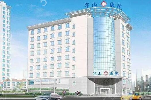 河南激光祛疤医院排名榜