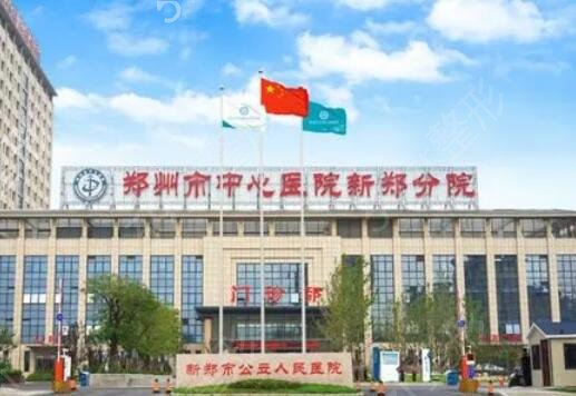 河南鹤壁整形医院排名榜