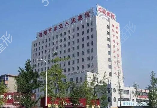 河南鹤壁整形医院排名榜