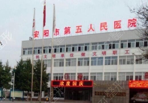 河南鹤壁整形医院排名榜