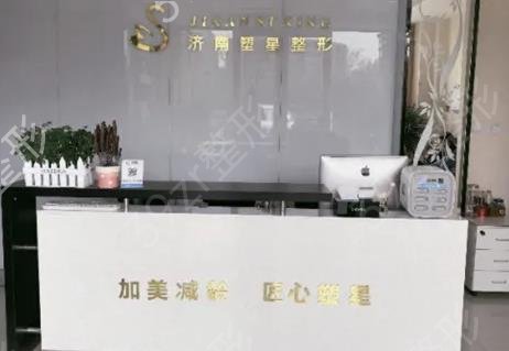 济南脂肪填充修复医院排名前八必看功课