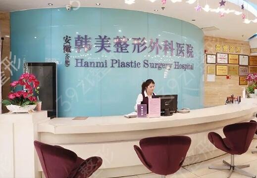 合肥医疗美容医院皮秒祛斑哪里好