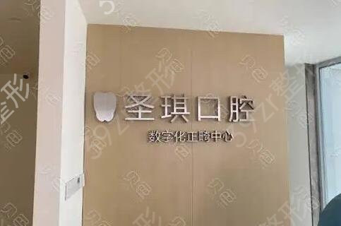 哈尔滨便宜又好的牙科排名榜