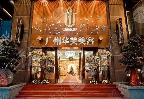 国内面部拉皮除皱医院排名top5出炉