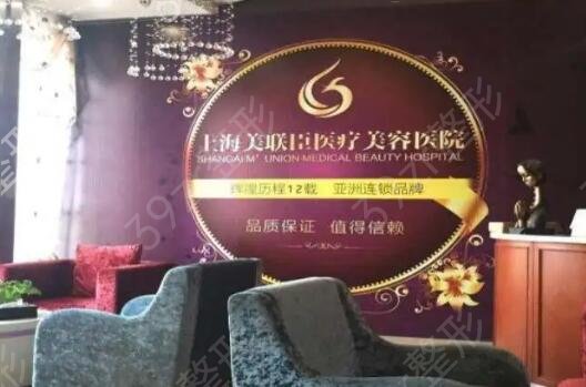 国内面部拉皮除皱医院排名top5出炉