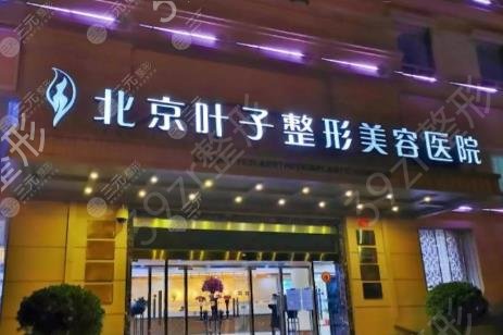 北京私密整形医院排名前五名单更新