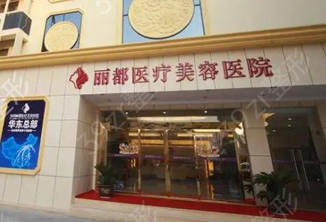 北京私密整形医院排名前五名单更新