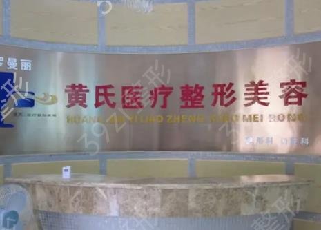 泉州整形医院鼻修复排名榜top7请查收