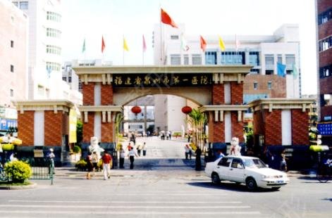 泉州整形医院鼻修复排名榜top7请查收