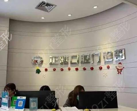 上海种植牙口腔医院排名前八一一表述