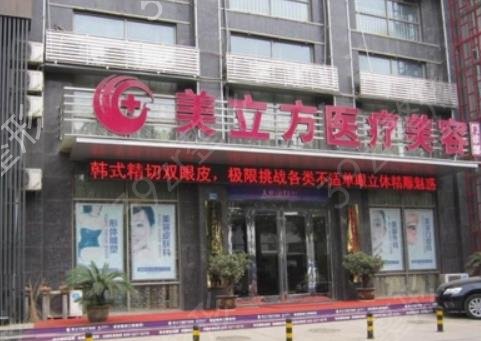 苏州面部脂肪填充医院排名前八口碑过硬