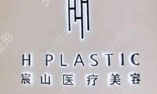 广州脂肪填充面部医院排行榜八强测评