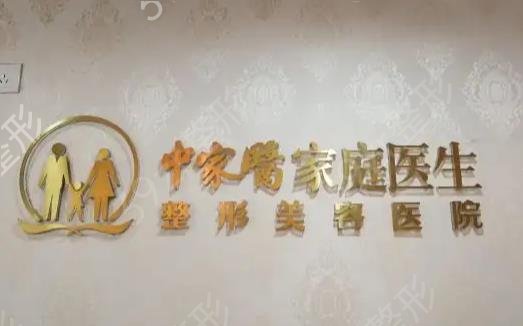 广州脂肪填充面部医院排行榜八强测评