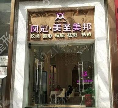 重庆自体脂肪填充医院排名前八全新汇总