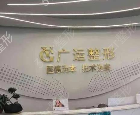 郑州抽脂减肥医院排名前六揭晓