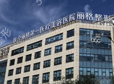北京哪家医院做拉皮好