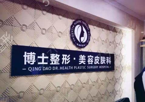 青岛面部脂肪填充医院排名榜八强刷新