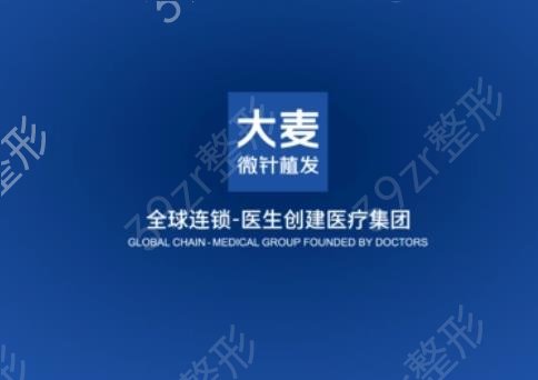 深圳植发医院哪个比较好
