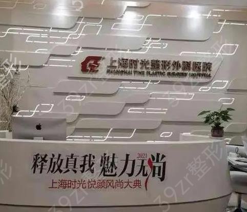 上海眼部抽脂医院哪家好