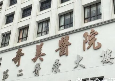 南京脂肪填充修复医院排名