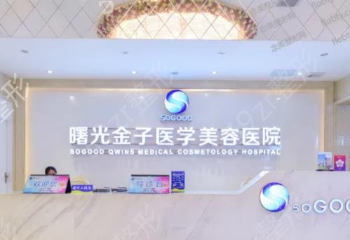 佛山脂肪填充修复医院排名前八权威盘点