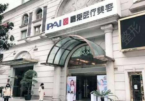 上海臀部抽脂医院排名前十年中总结