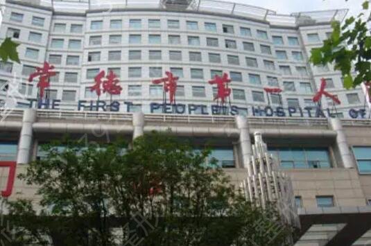 常德割双眼皮医院排名