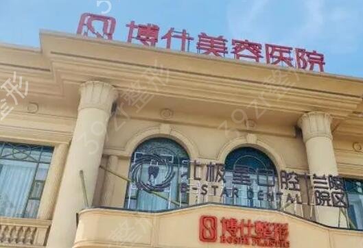 常州专业祛疤医院排名榜